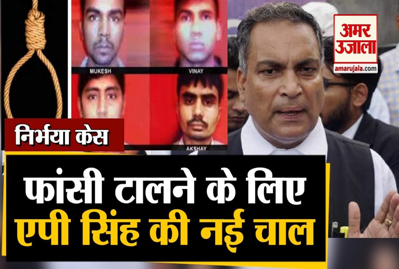 निर्भया केस