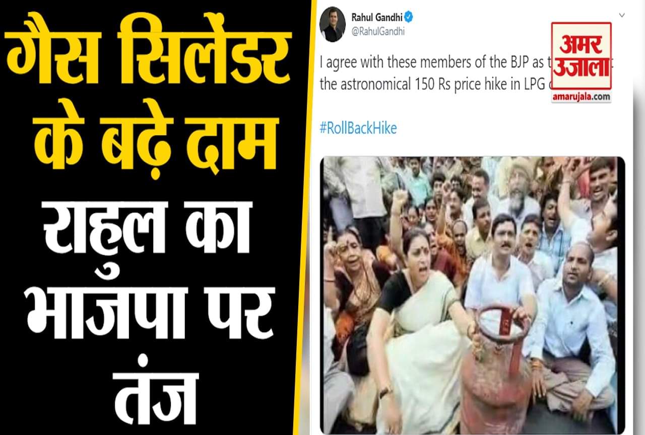 राहुल गांधी