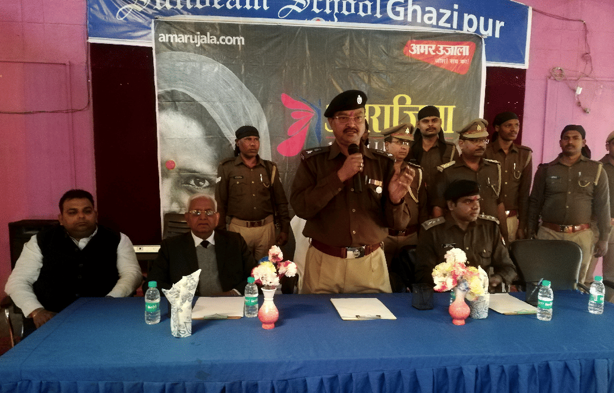 Sunbeam school aprajita program police ki pathshala in ghazipur