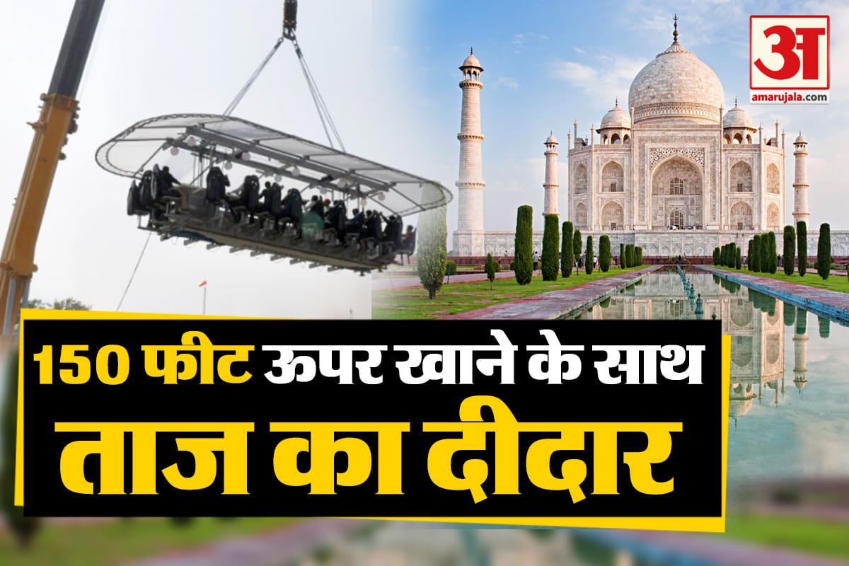 ताजमहल