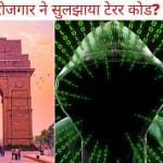 प्रतीकात्मक तस्वीर