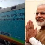 ट्रायल के बाद खड़ी ट्रेन