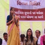 किंजल पटेल