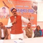 श्रद्धांजलि सभा में शहीद के परिजन और सांसद व अन्य लोग