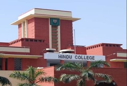 Hindu College: twist in the suicide case of Hindu college ad hoc teacher, why the name of RSS being dragged