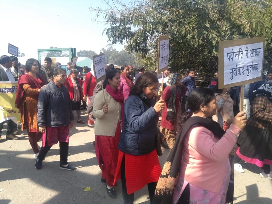 Reservation in promotion: Employees Warning Rally after Work Boycott In dehradun