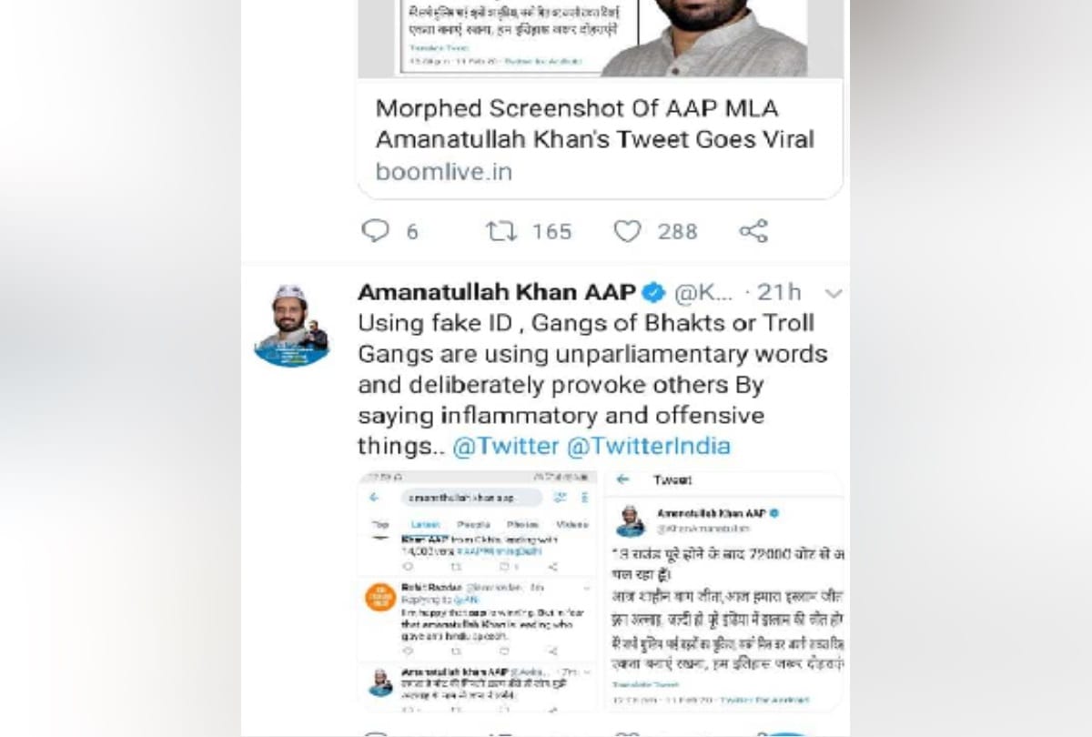 Amanatullah Khan complaint to twitter over fake account