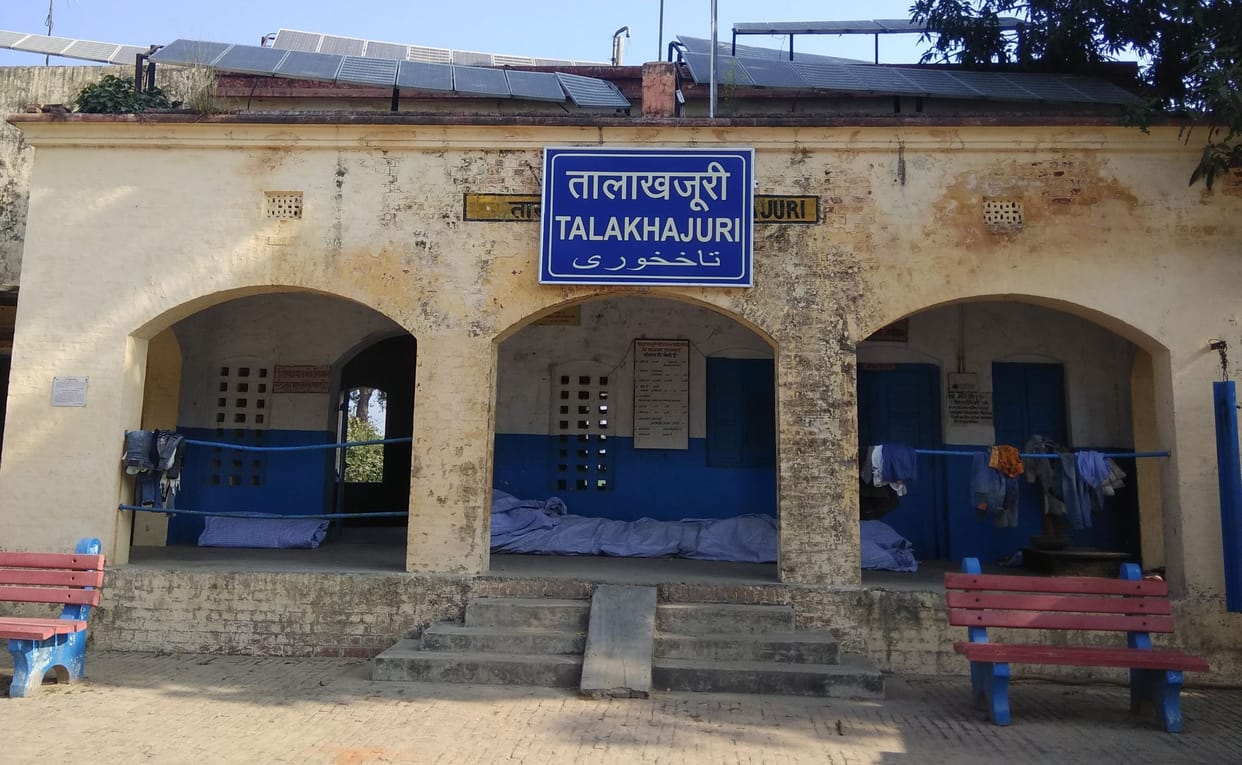 Khajuri Railway station