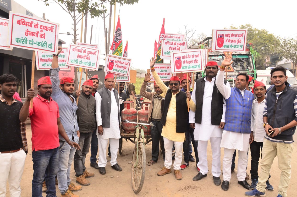 SP workers angry over increase in gas and electricity prices