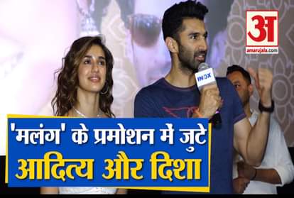 Aditya Roy Kapur And Disha Patani Spotted Promoting The Film Malang At Inox