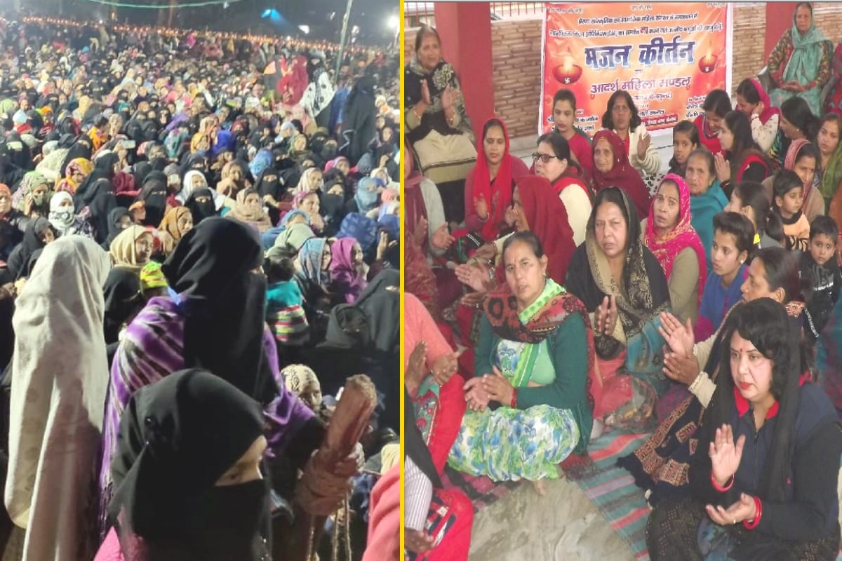 Deoband: one side Muslim women in protest against CAA, supporters doing Bhajan kirtan other side