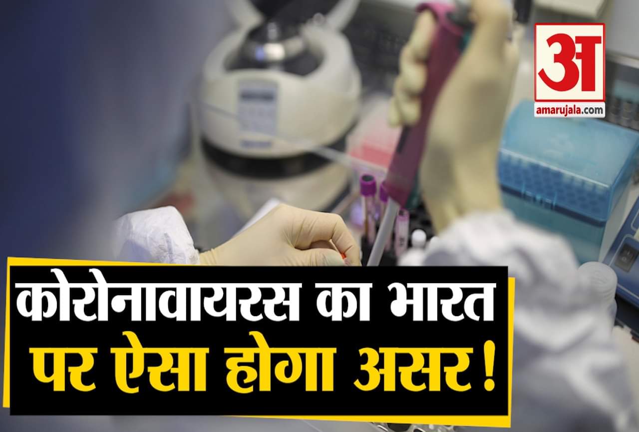 कोरोना वायरस