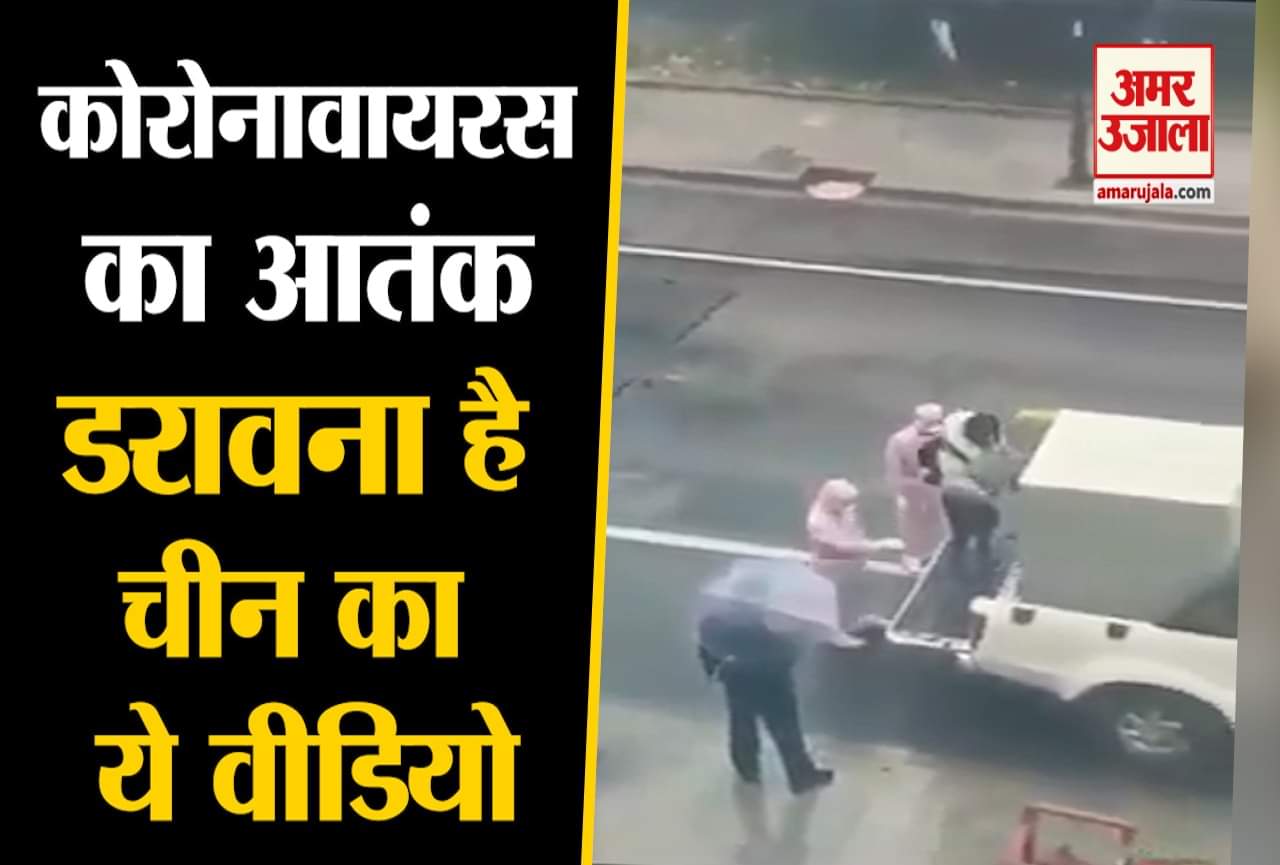 कोरोना वायरस