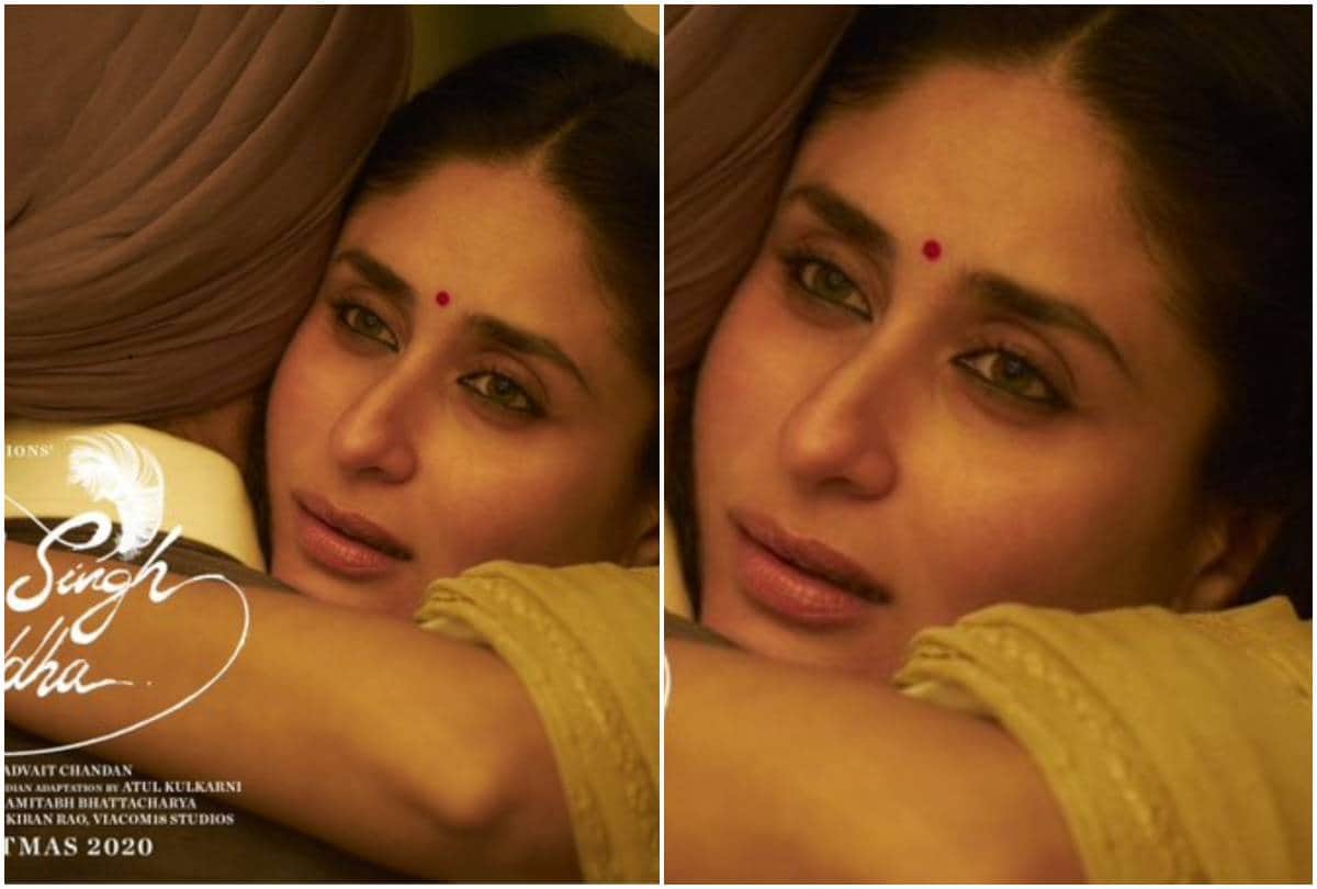 Karena Kapoor Khan shared throwback picture of herself on Instagram connection with coronavirus