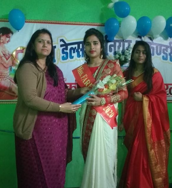 Himanshi Miss and Nitin Mr. Farewell