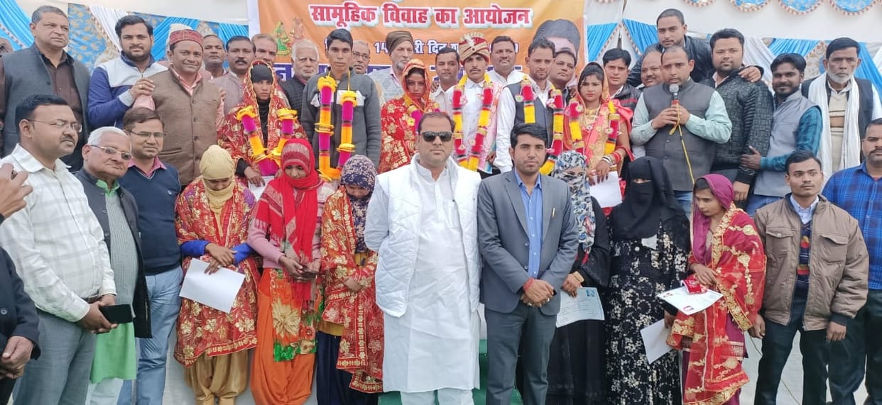 Mass wedding organized in Nagar Panchayat
