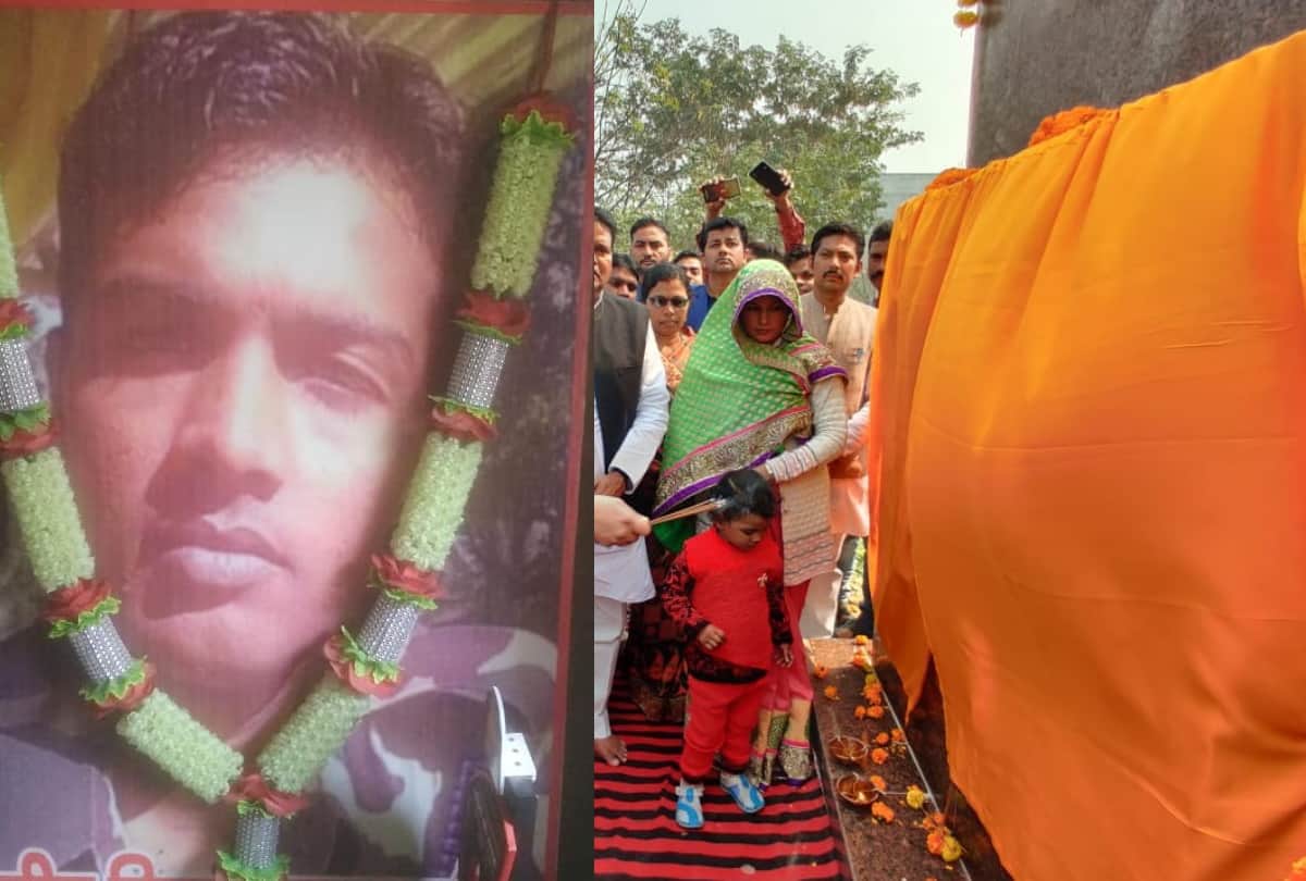 martyred Vijay Maurya statue unveiling after Pulwama attack