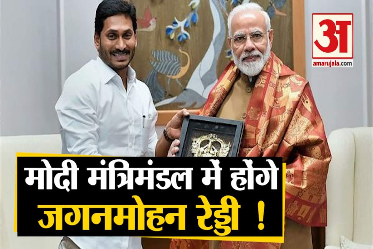 मोदी कैबिनेट