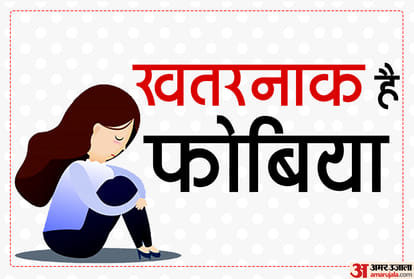 phobia symptoms and anxiety disorder know about types of phobias