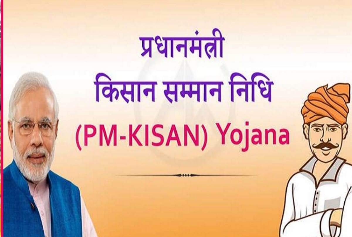 first ranks in uploading data on PM Kisan Yojana portal in Basti