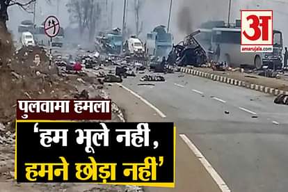 Pulwama terror attack anniversary crpf tweet we did not forget we did not forgive