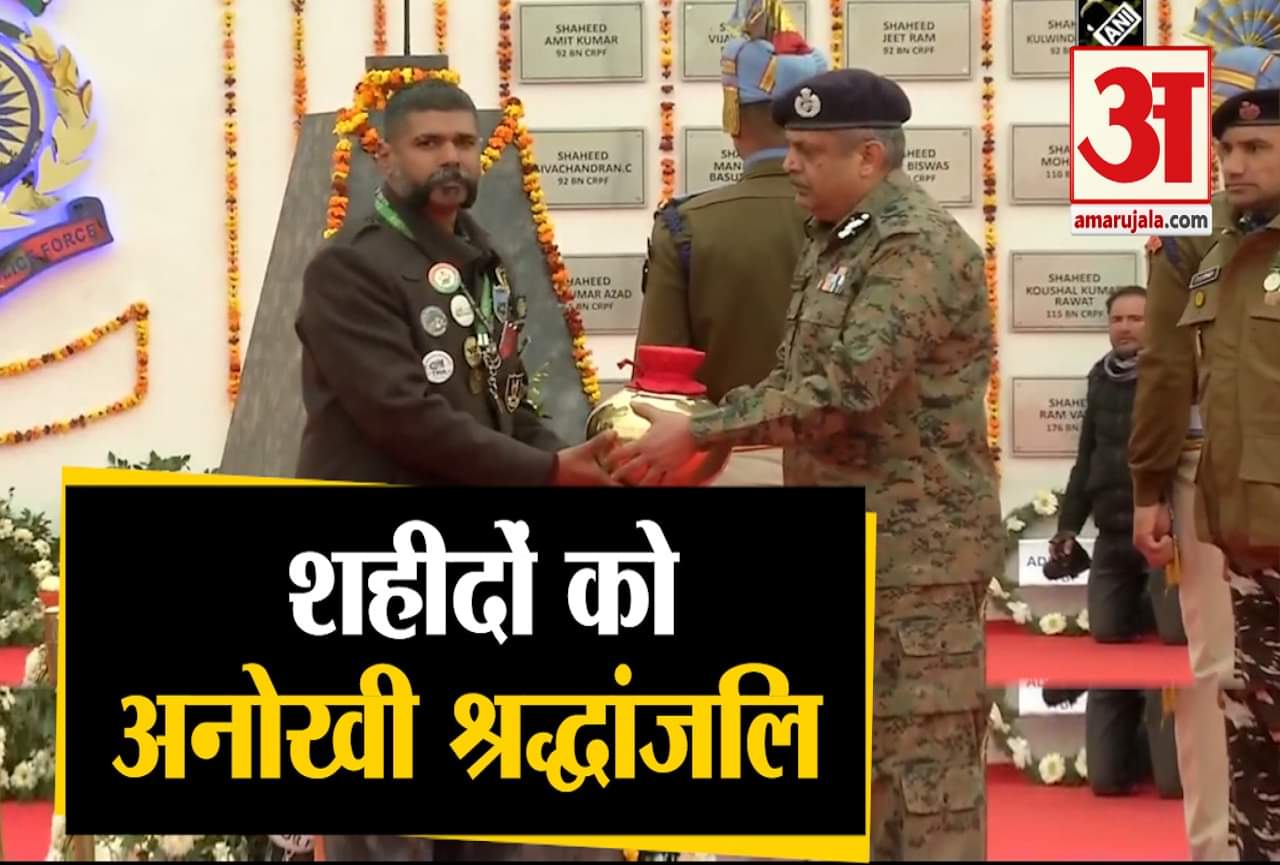 पुलवामा