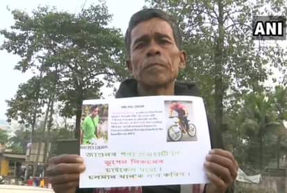 salman khan fan bhupen likson reached guwahati with cycling