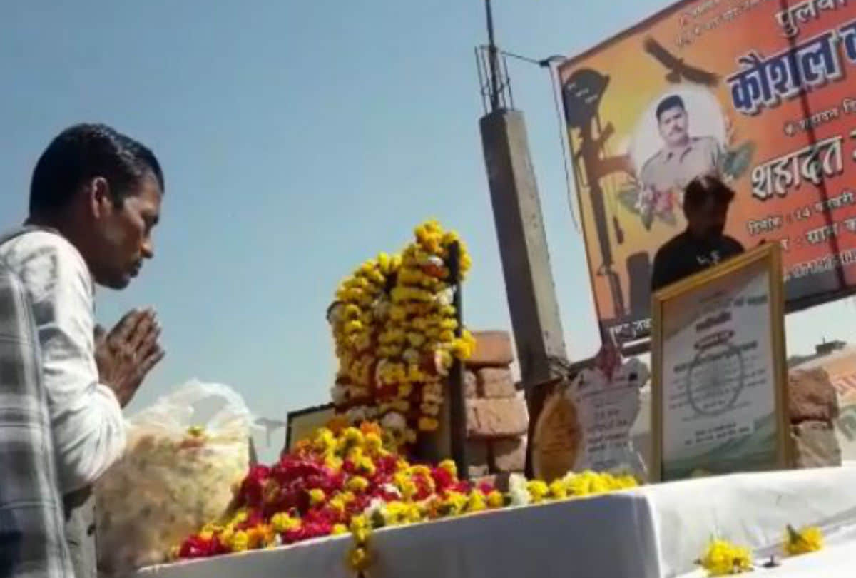 Pulwama martyr kaushal kishor Tribute In Agra