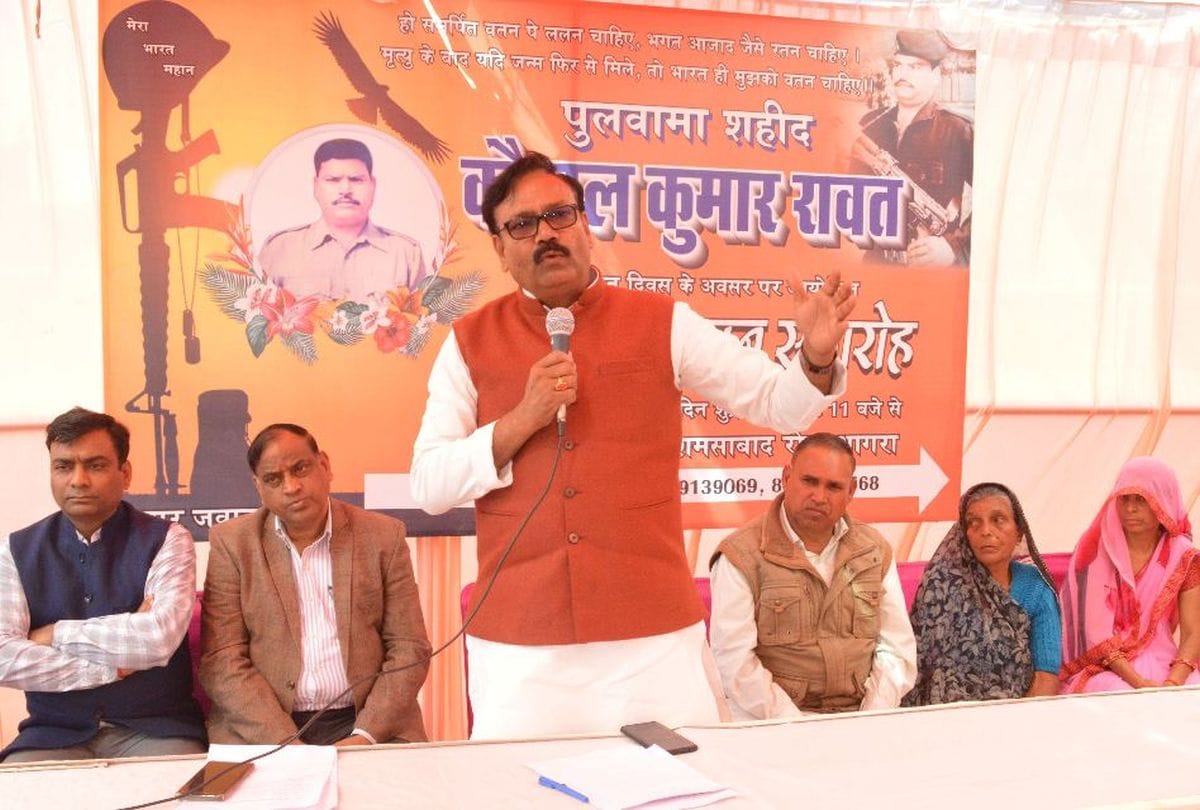 Tributes paid to Pulwama martyr Kaushal Kumar Rawat in agra