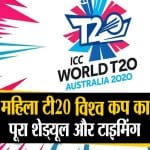 क्रिकेट