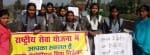 पुलवामा शहीदों के समर्थन में रैली निकाली राखी मेमोरियल की छात्राएं।