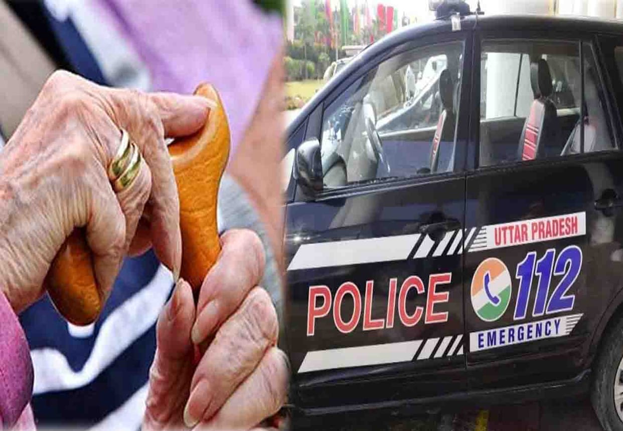 UP-112 police will take care of the old age people living alone