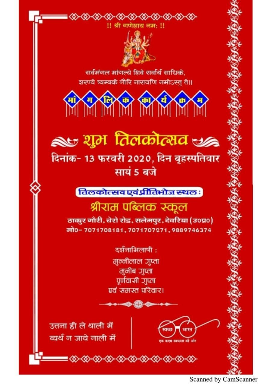 message for beti bachao beti padhao on marriage card