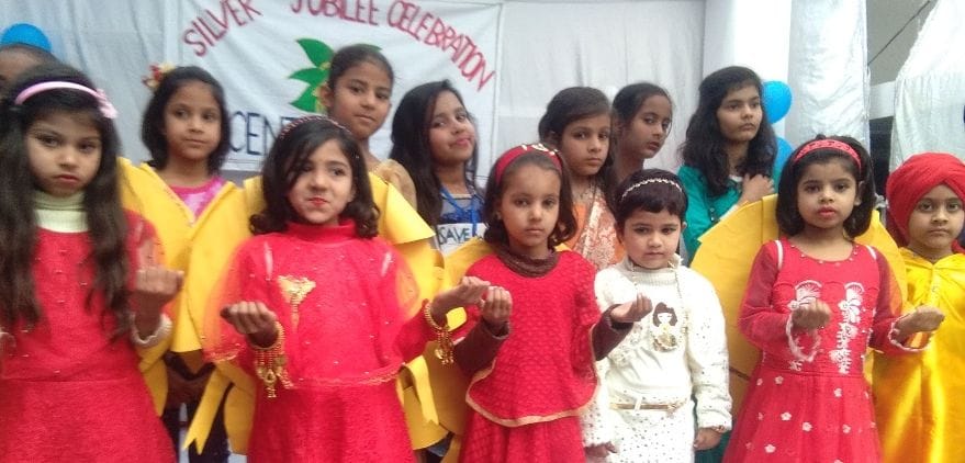 Silver Jubilee Celebration of the school was celebrated