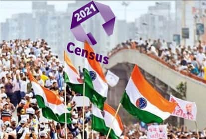 जनगणना 2021