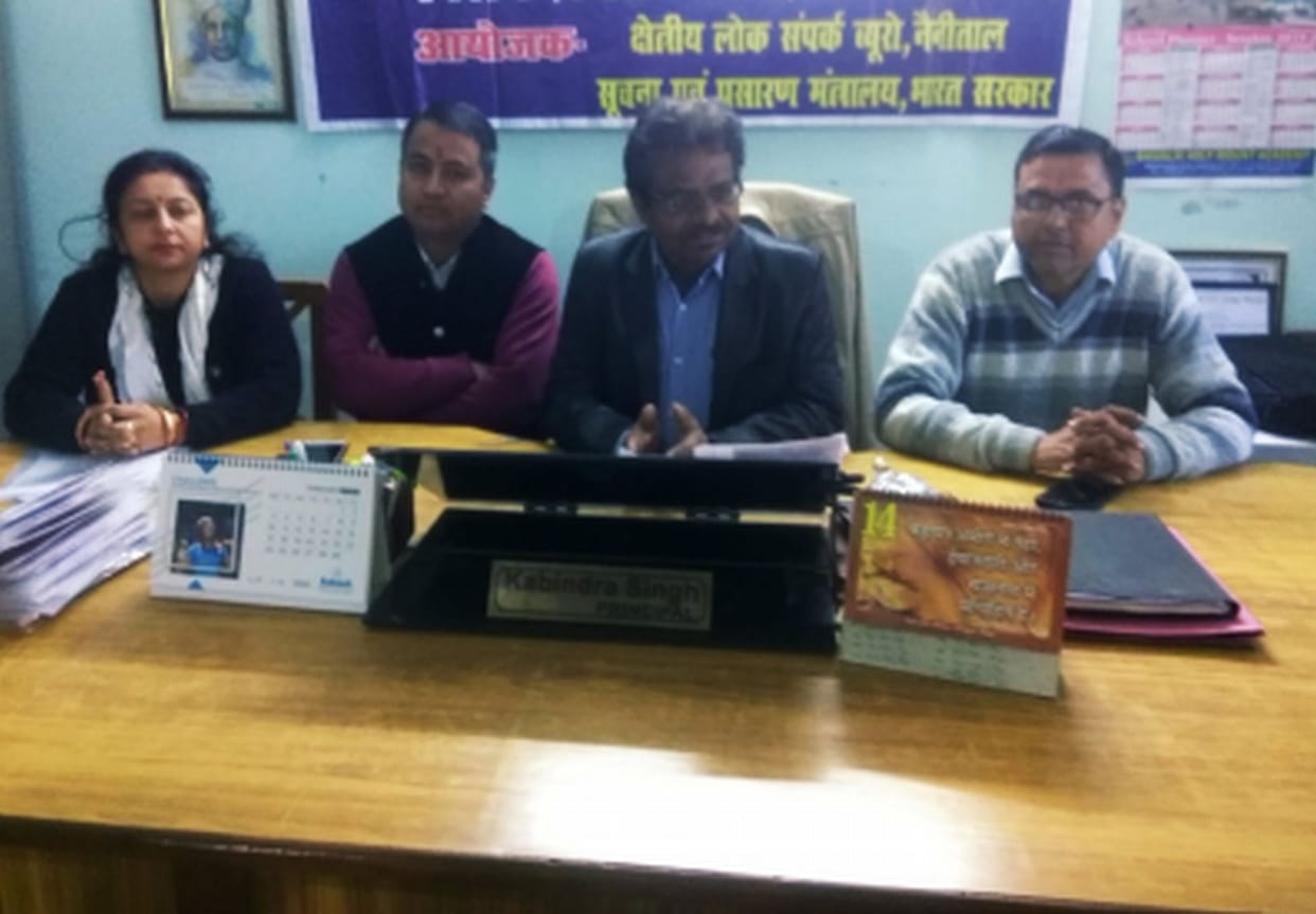 Ek Bharat Shrestha Bharat Program Kicks off Today