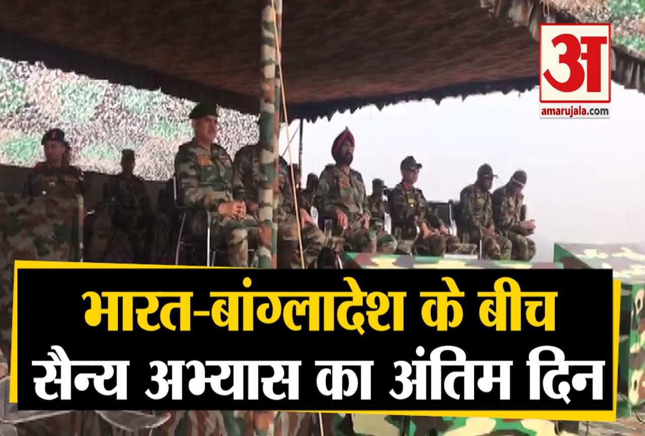 भारत और बांग्लादेश