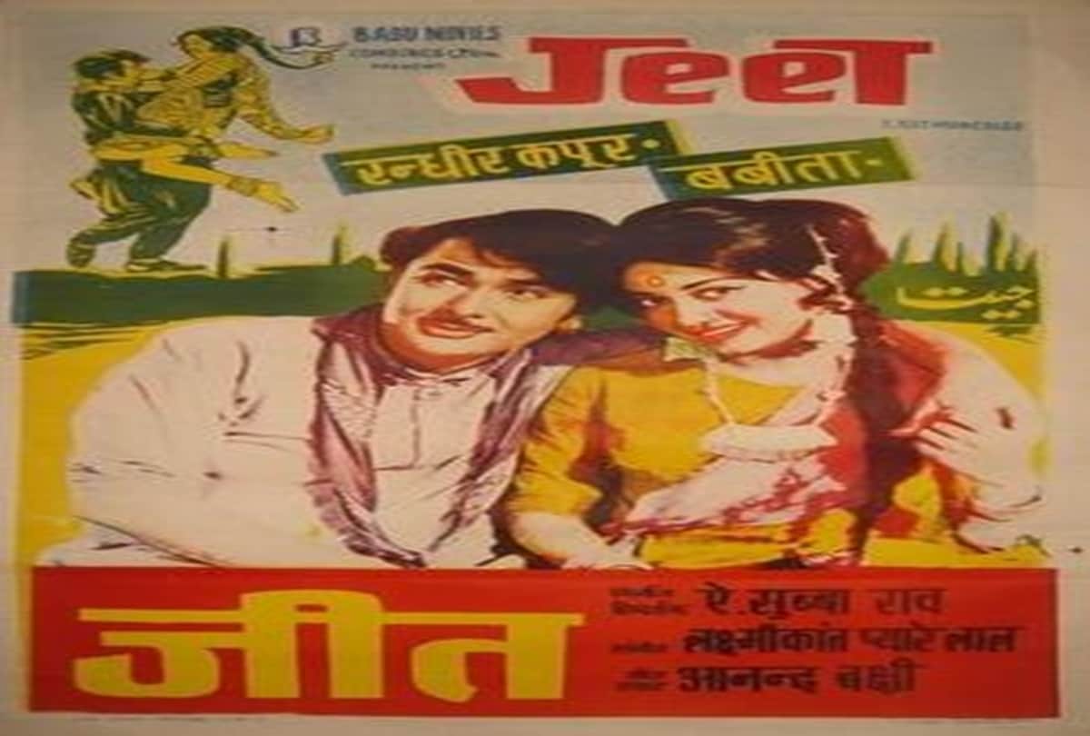 10 best roles of randhir kapoor on birthday son of raj Kapoor father of karisma and kareena kapoor
