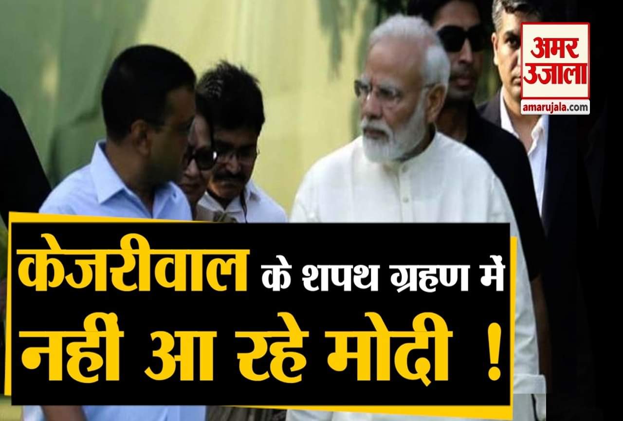 केजरीवाल शपथ