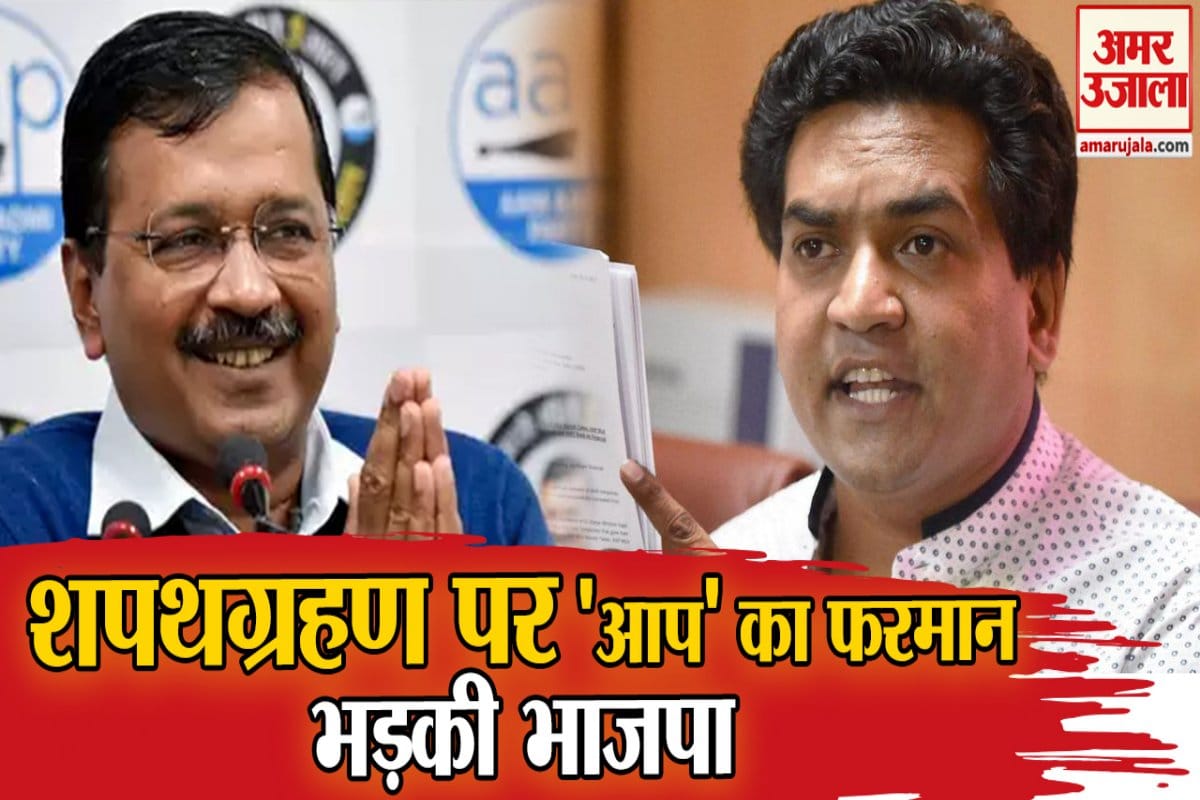 केजरीवाल