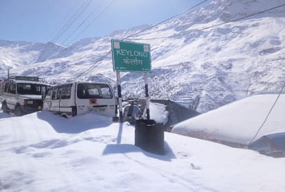 Himachal weather report: snowfall and rainfall prediction for himachal on 21 and 22 feb