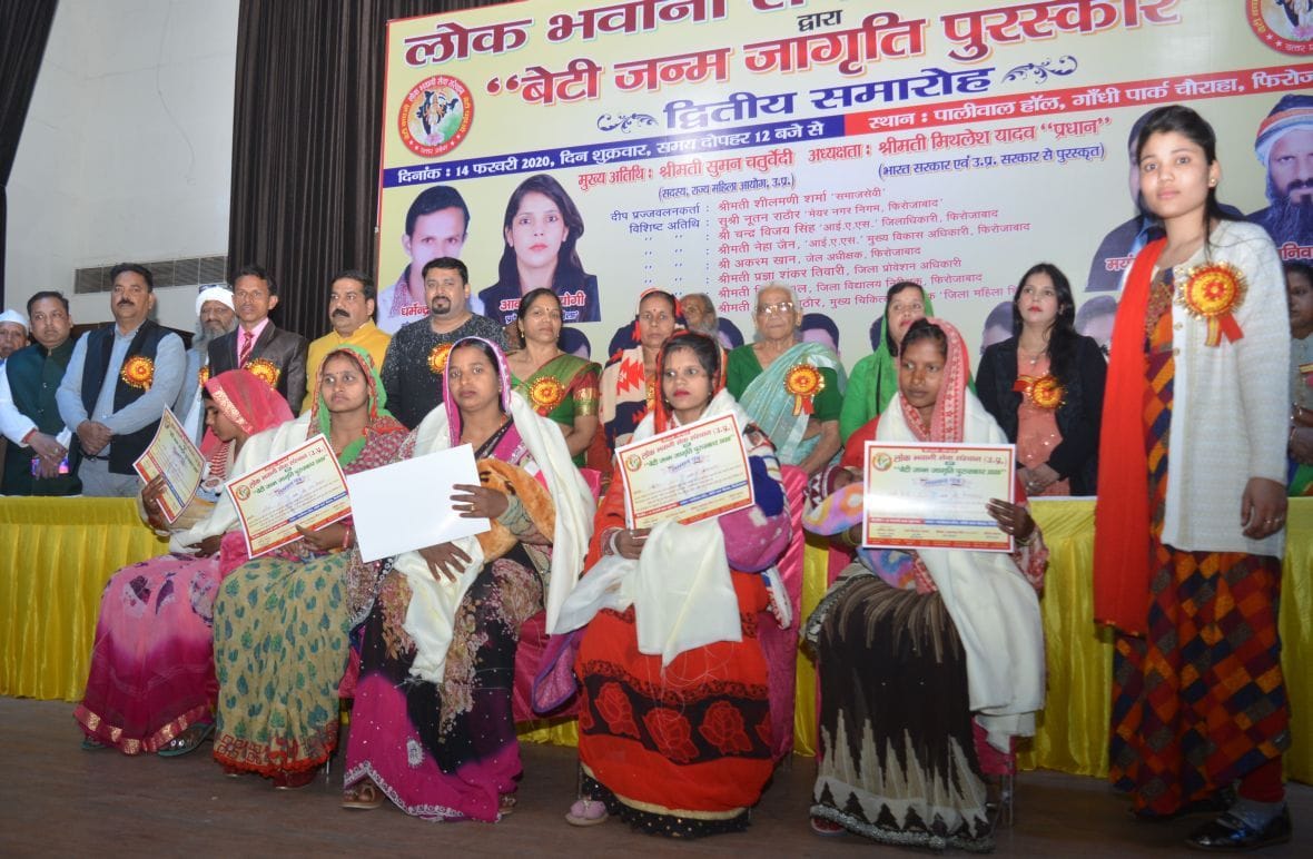 Award