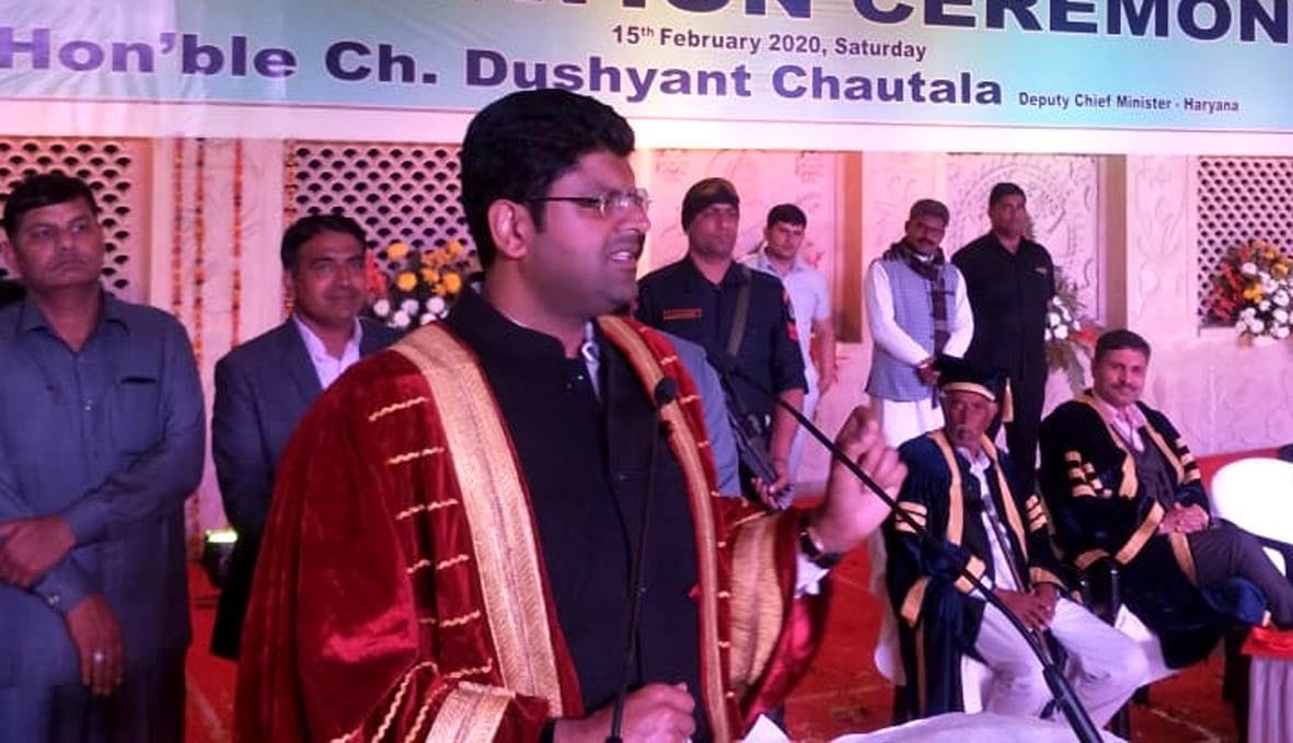 digital library for students : dushyant chautala