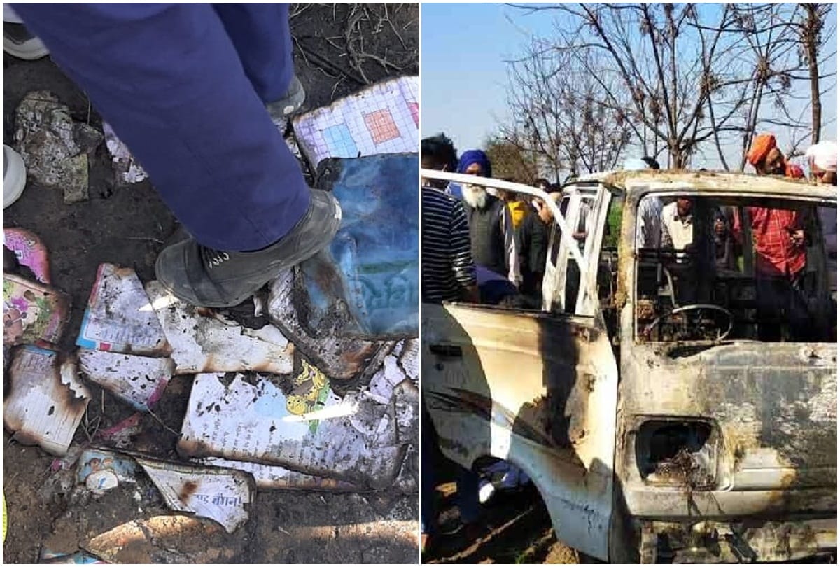 sangrur school van got fire burn four children alive