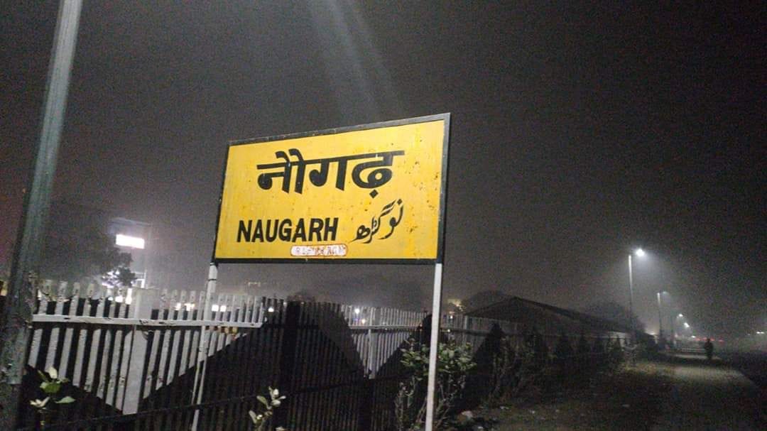 Naughar Station