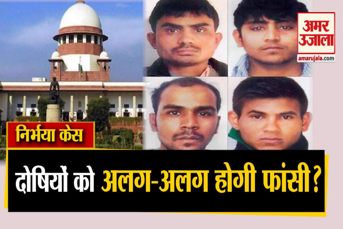 निर्भया