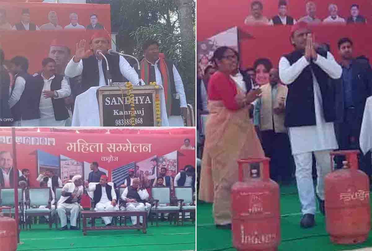 Akhilesh yadav angry on Jai Shri Ram slogan