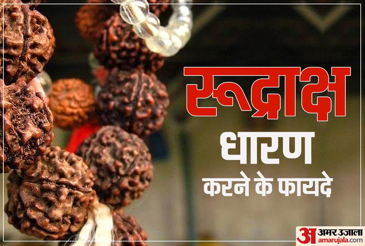 know the benefits of wearing rudraksha