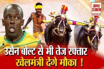 Srinivasa Gowda, a man from Karnataka now being compared to Jamaican sprinter Usain Bolt