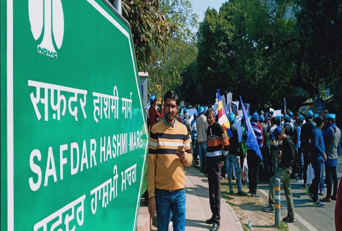 Bhima Army holds aarakshan bachao Rally calls for Bharat Bandh on 23rd febuary